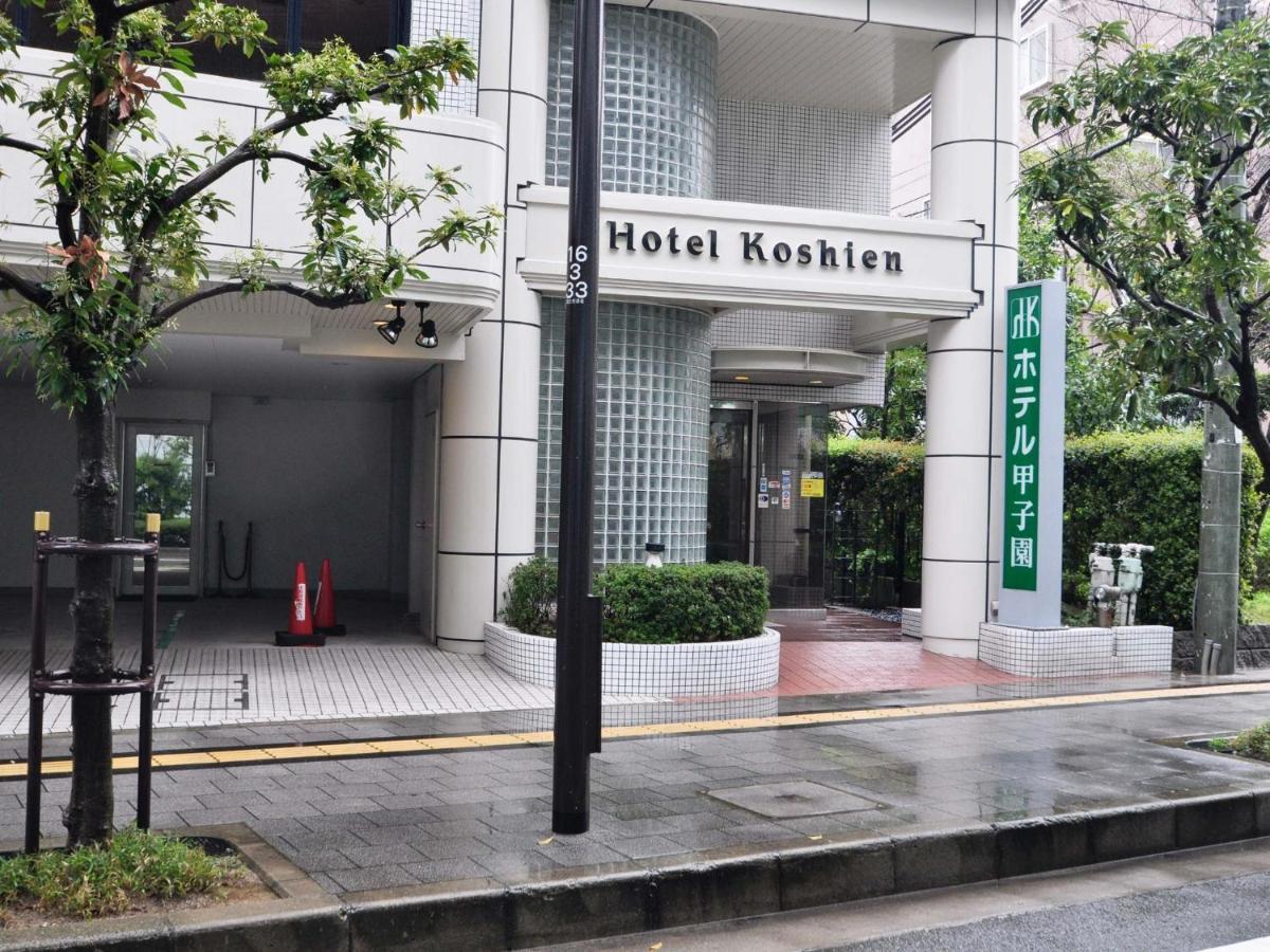 Hotel Koshien - Vacation Stay 82213 Nishinomiya Esterno foto