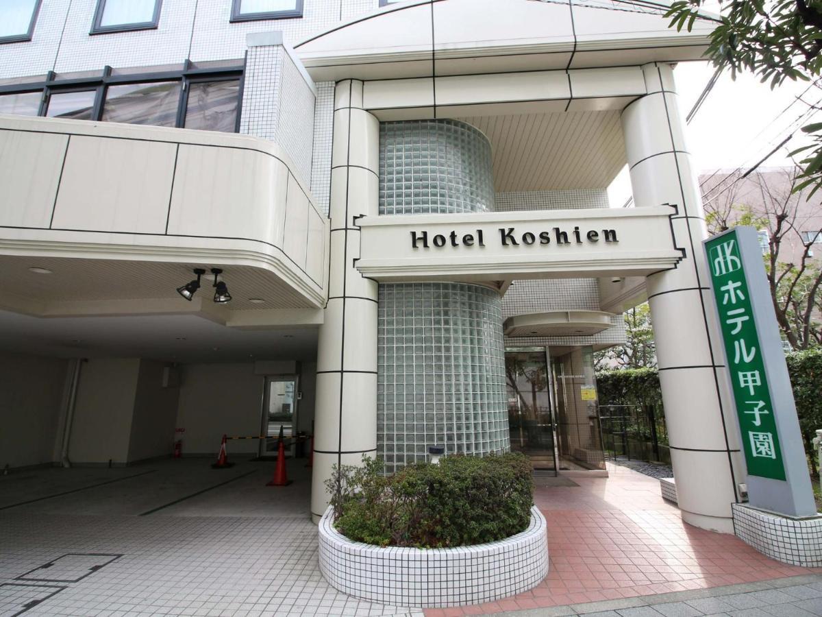 Hotel Koshien - Vacation Stay 82213 Nishinomiya Esterno foto